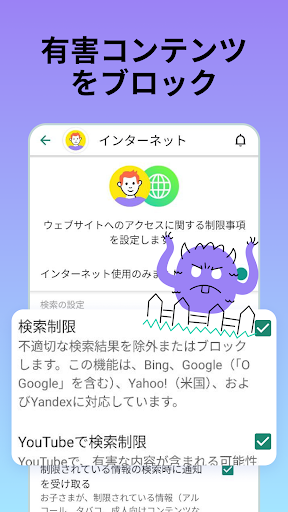 screenshots_9