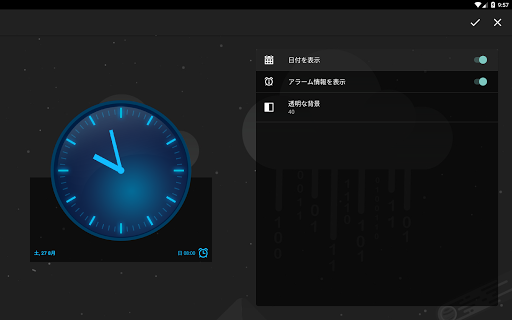 screenshots_19