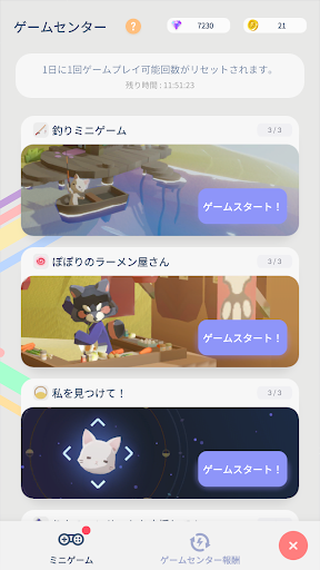 screenshots_13