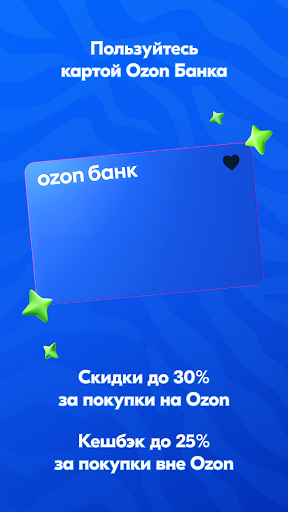screenshots_9