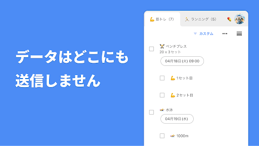 screenshots_14