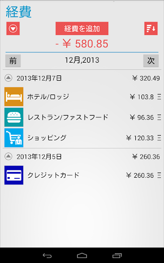 screenshots_7