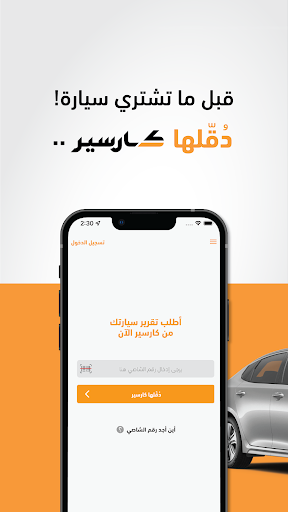 screenshots_0