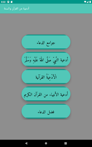 screenshots_9