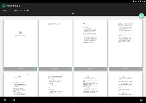 screenshots_14