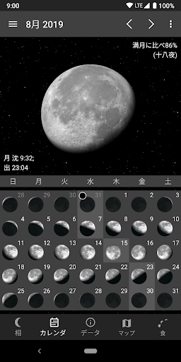 screenshots_3