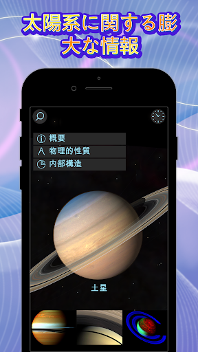 screenshots_4