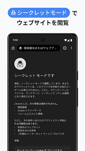 screenshots_5