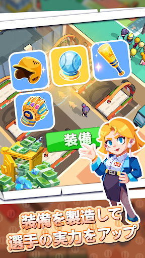 screenshots_3
