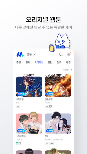 screenshots_4