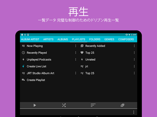 screenshots_23