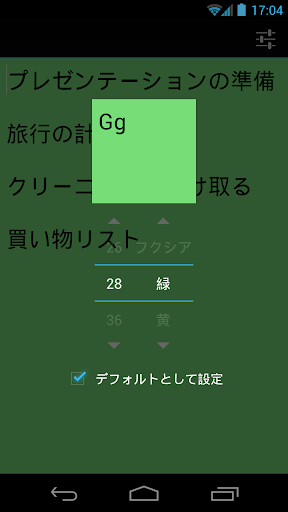 screenshots_4