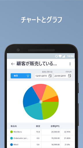 screenshots_14