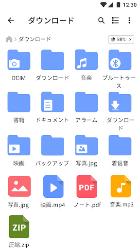 screenshots_4