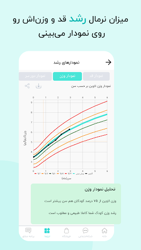 screenshots_3