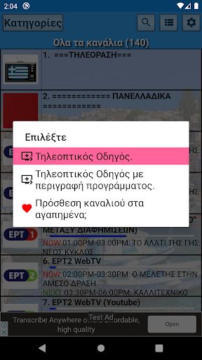 screenshots_5