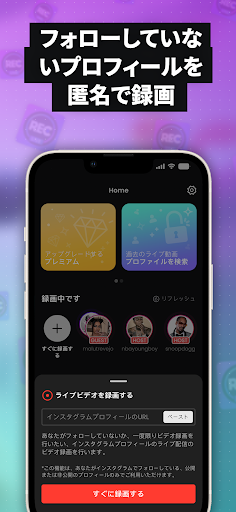 screenshots_2