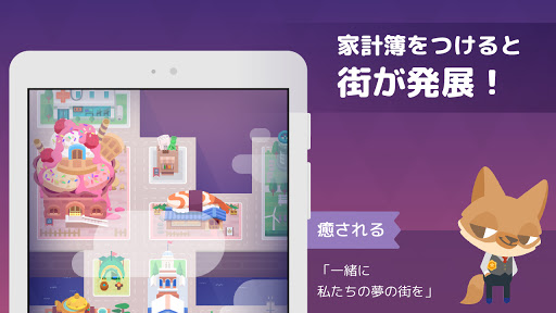 screenshots_11