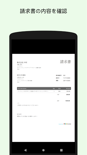 screenshots_3