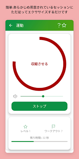 screenshots_6