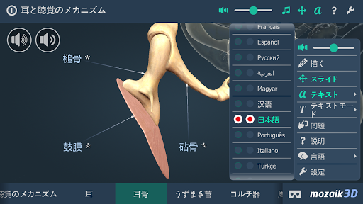 screenshots_2