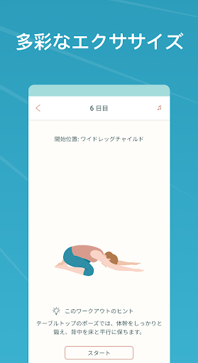 screenshots_13