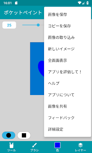 screenshots_5