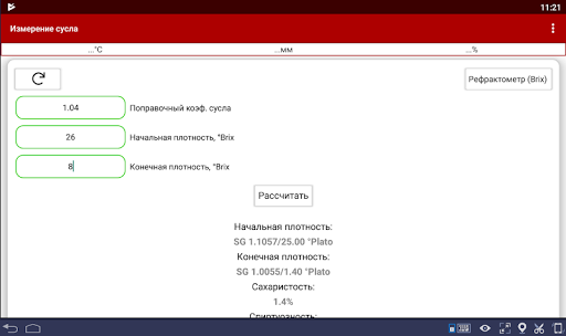 screenshots_18