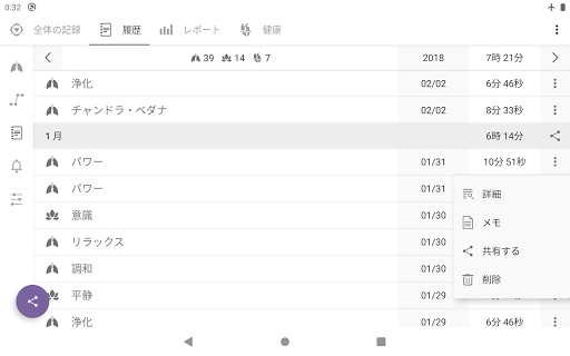 screenshots_12