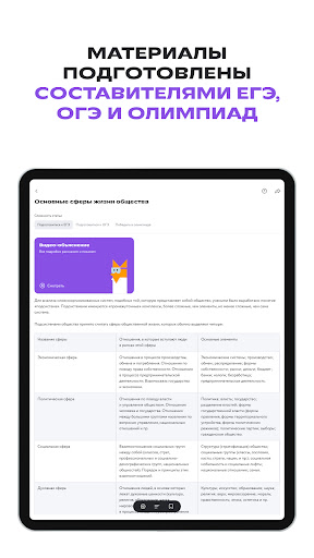screenshots_9