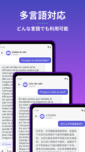 screenshots_7