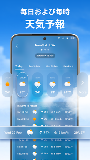 screenshots_7