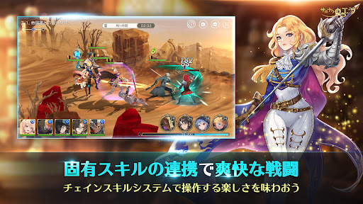 screenshots_11