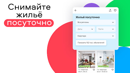 screenshots_11