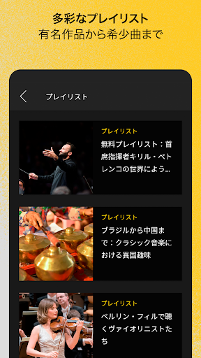 screenshots_4