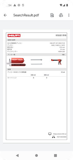 screenshots_3