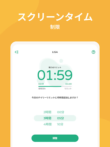 screenshots_8