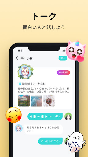 screenshots_4