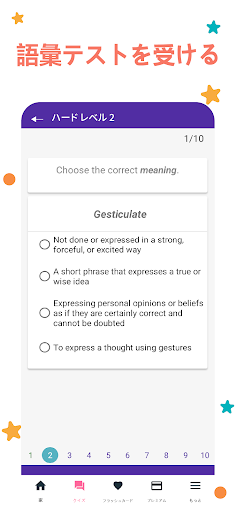 screenshots_7