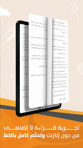 screenshots_15