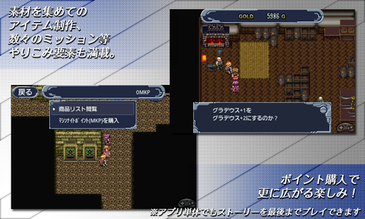screenshots_4