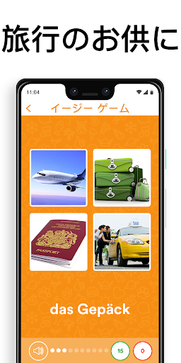 screenshots_7