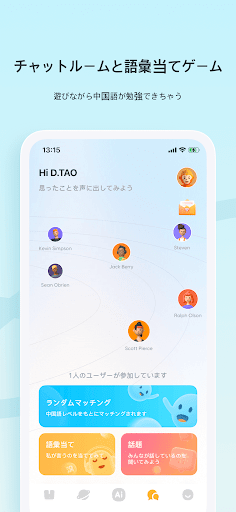 screenshots_6