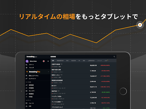screenshots_9