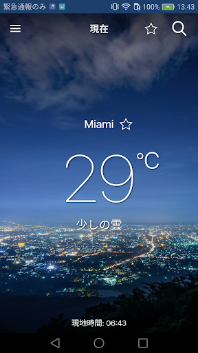 screenshots_6