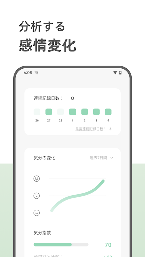 screenshots_3