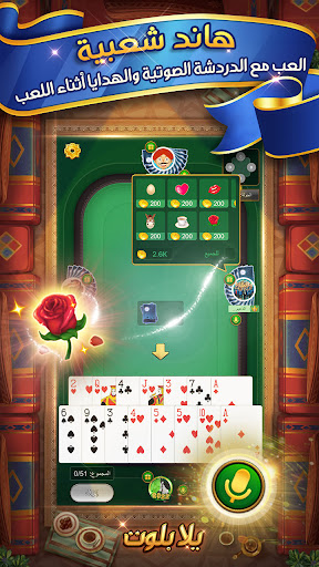 screenshots_4