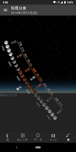 screenshots_2