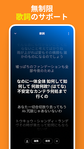 screenshots_19