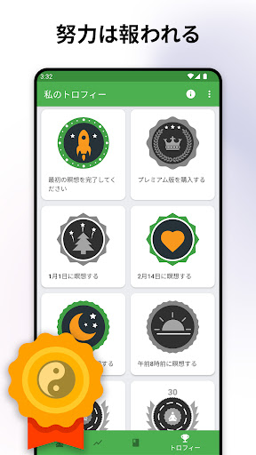 screenshots_2